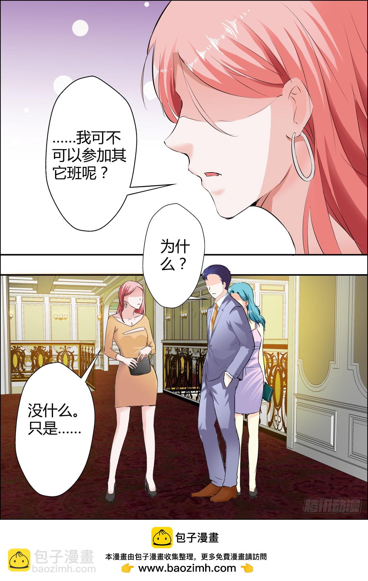 第27话-第21话