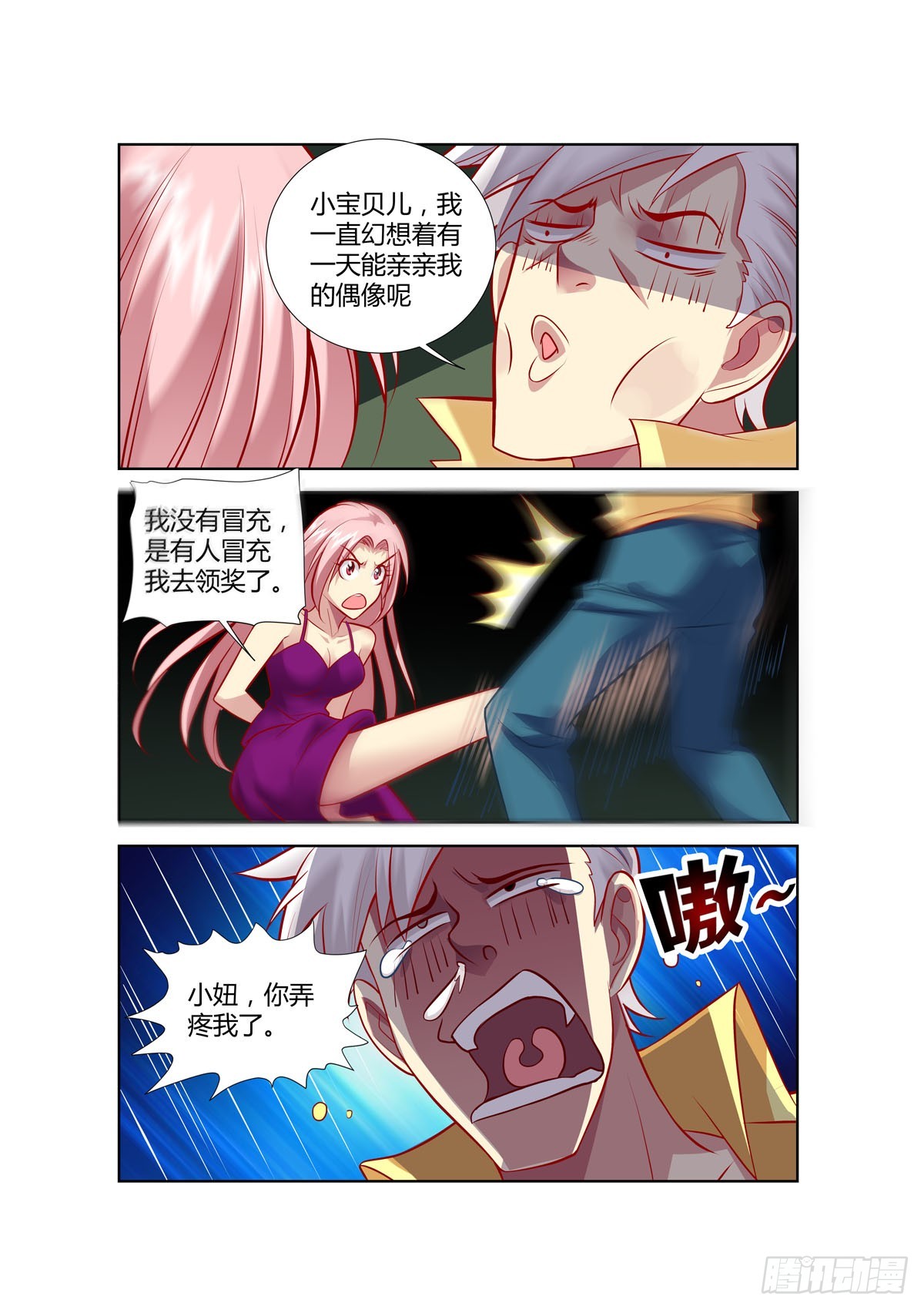 第227话-第189话