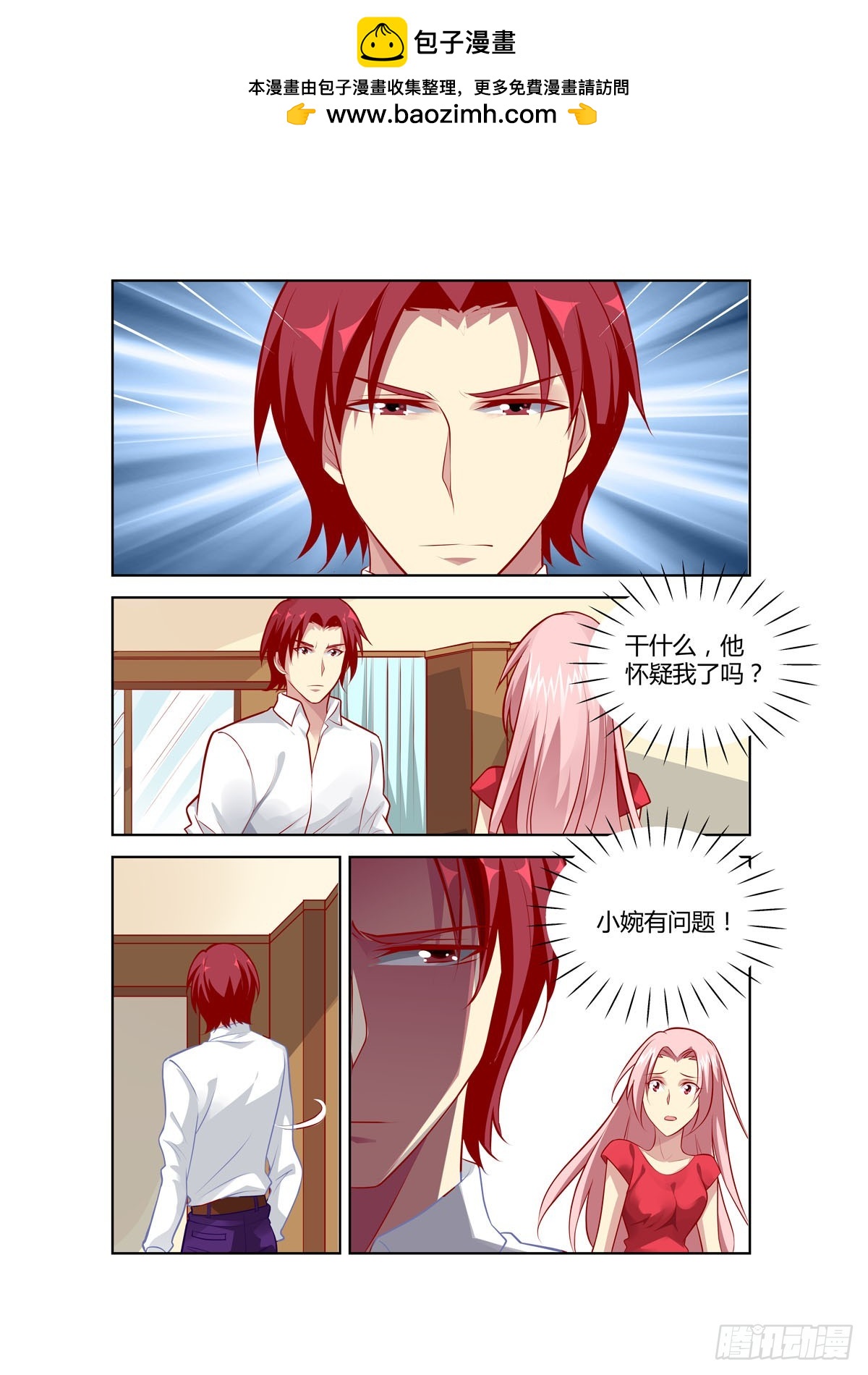 第227话-第189话