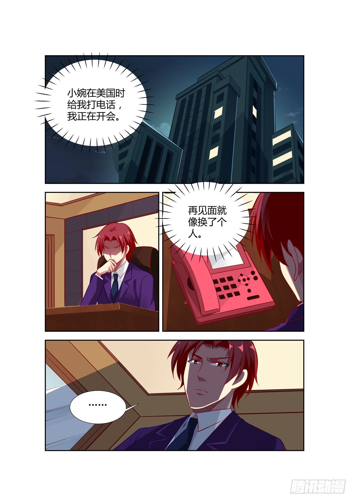 第227话-第189话