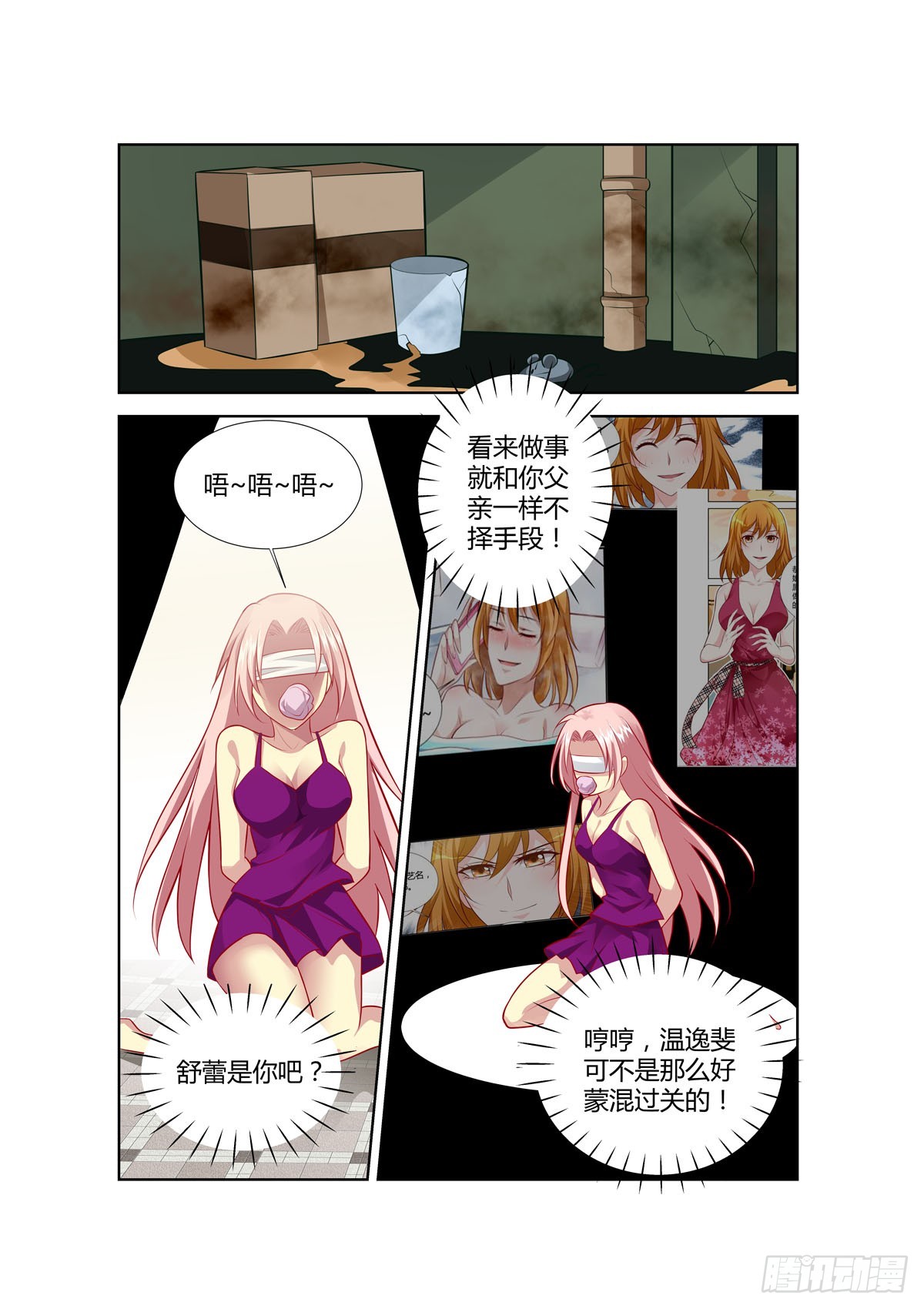 第227话-第189话