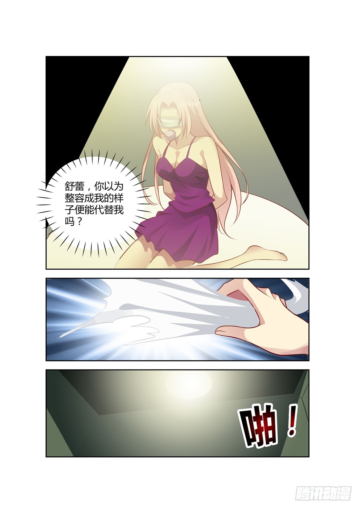第227话-第189话