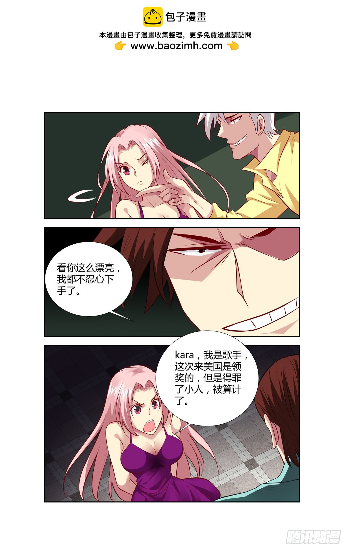 第227话-第189话