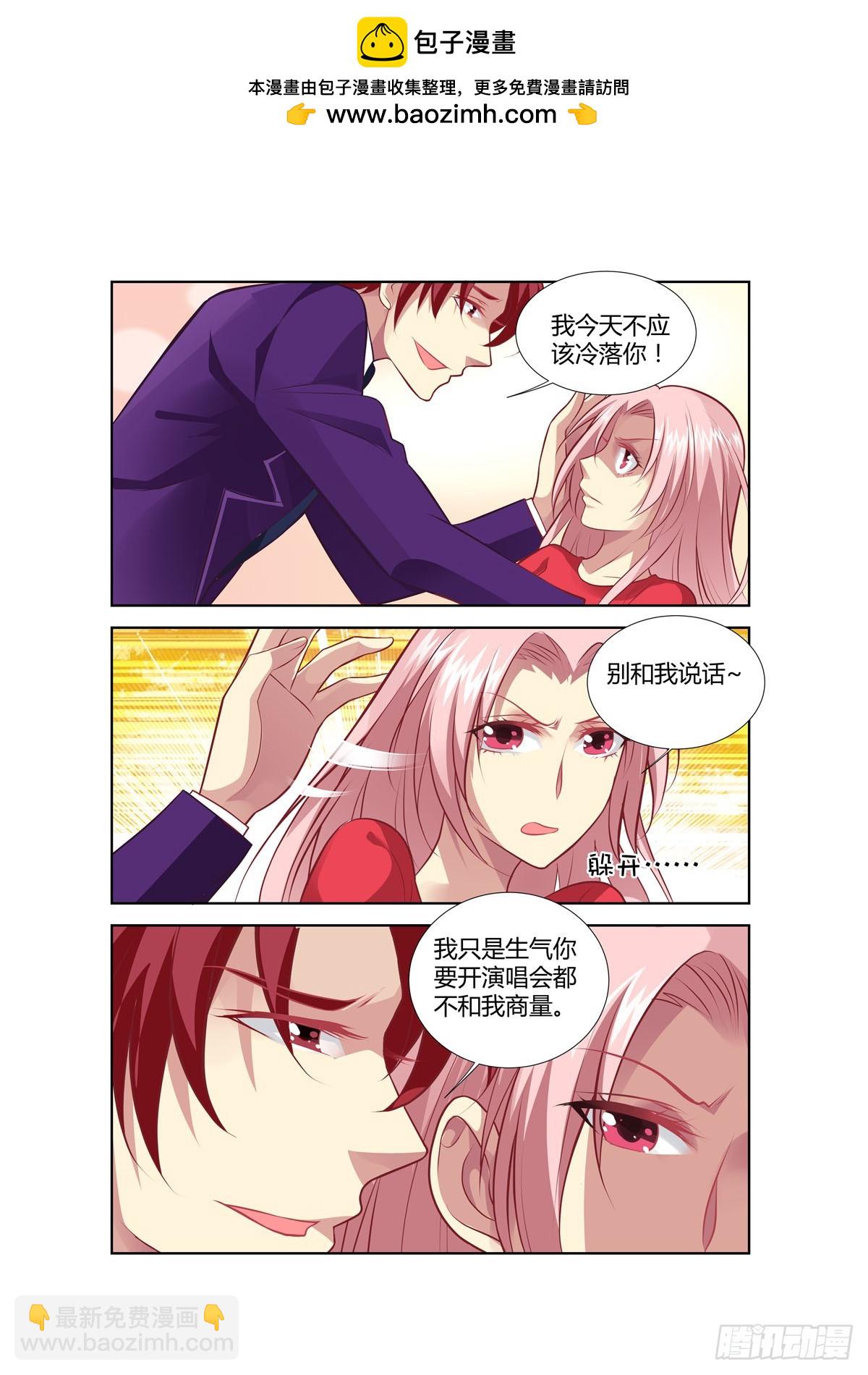 第229话-第191话