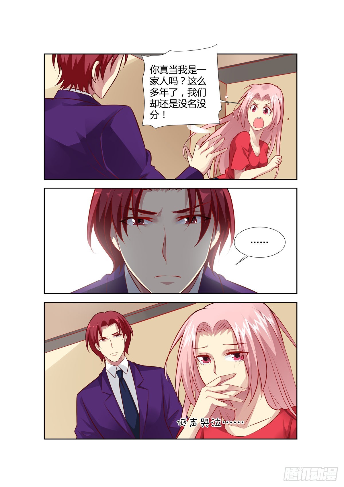 第229话-第191话