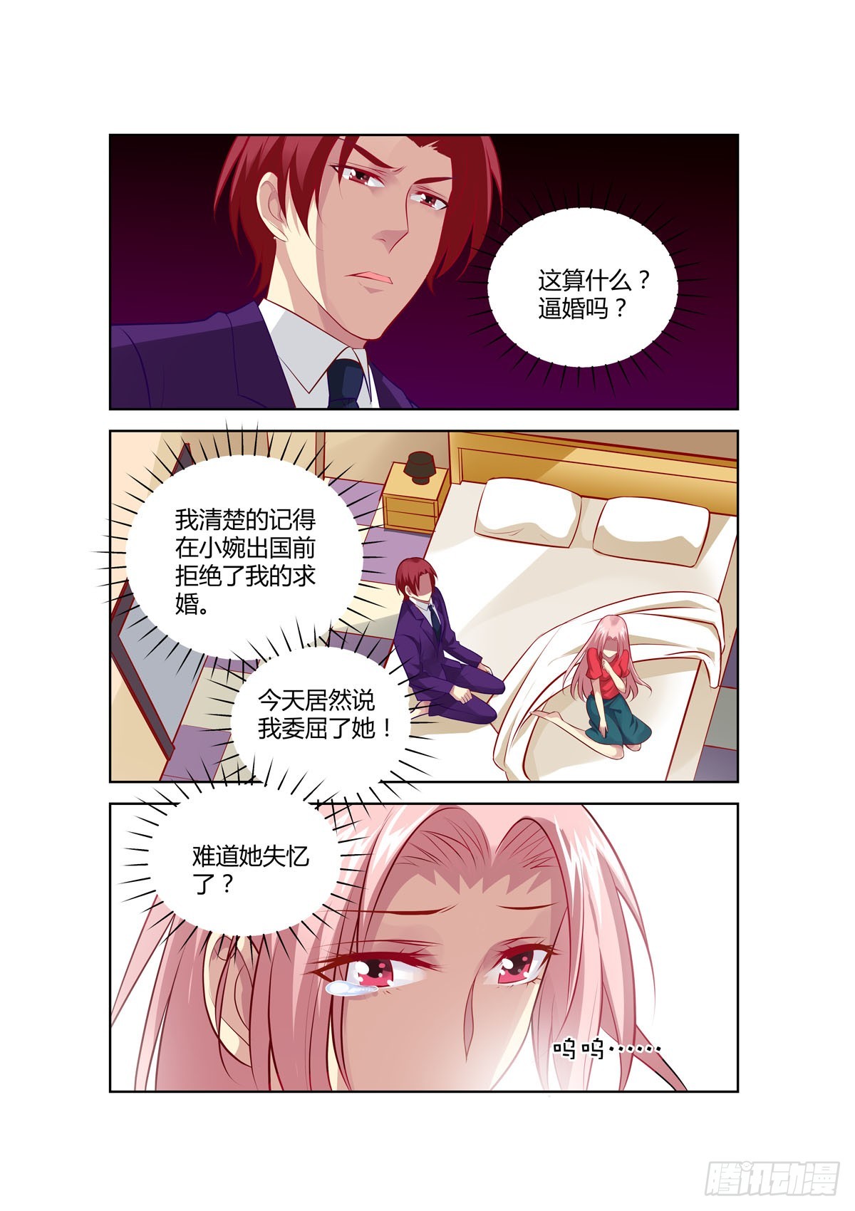 第229话-第191话