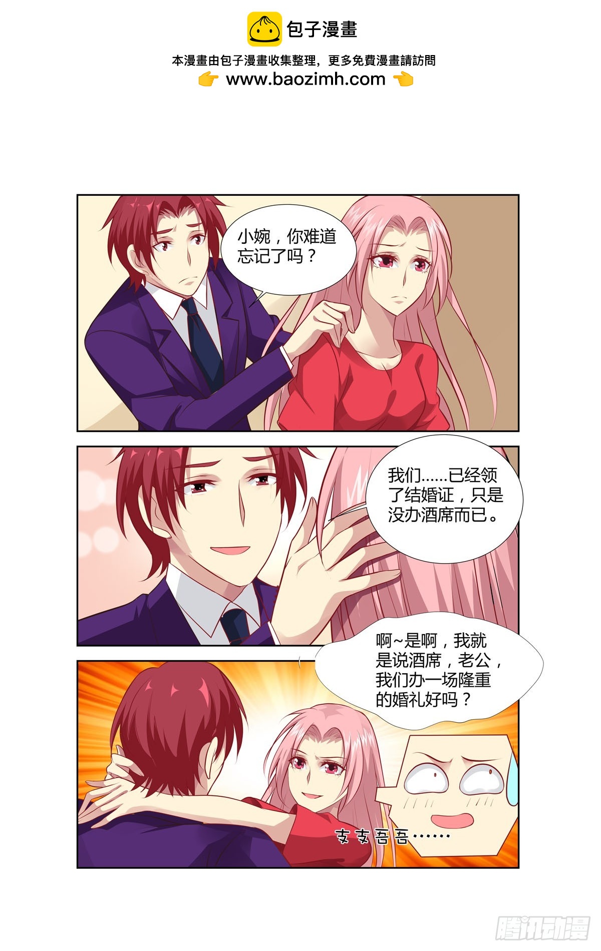 第229话-第191话