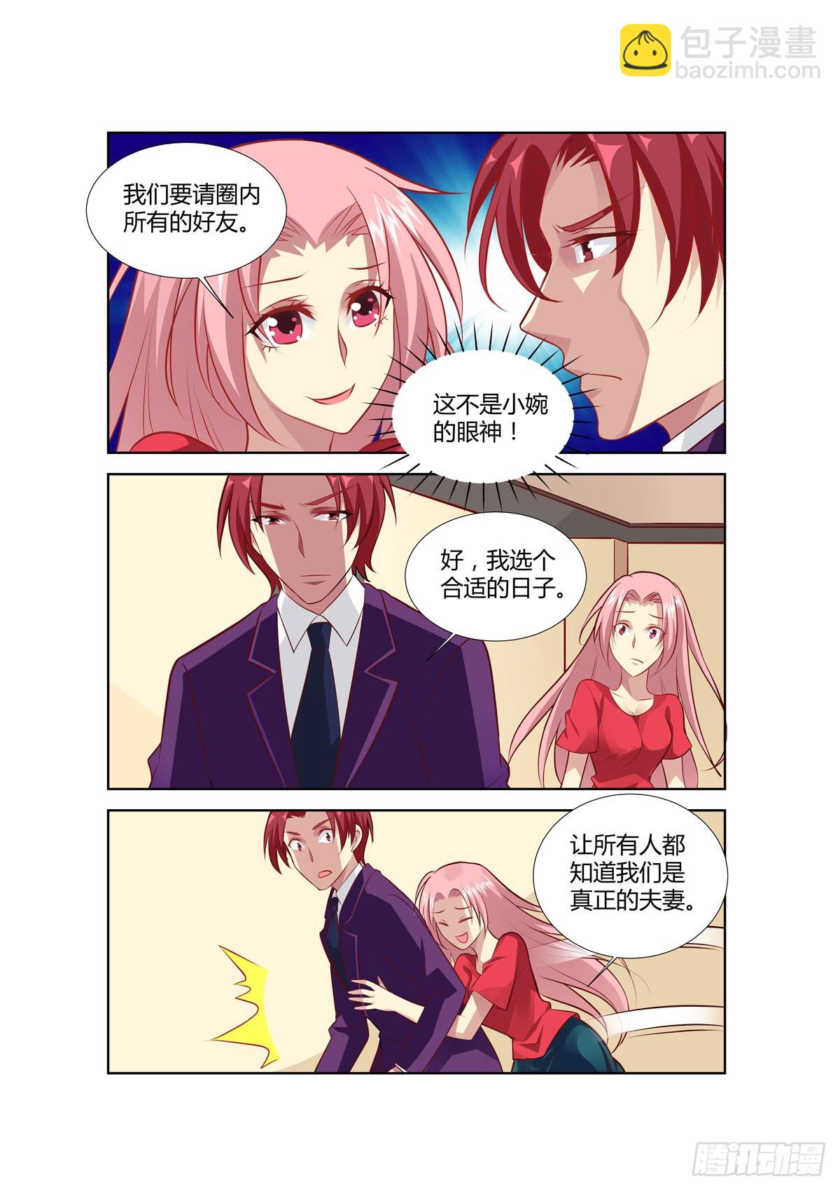 第229话-第191话