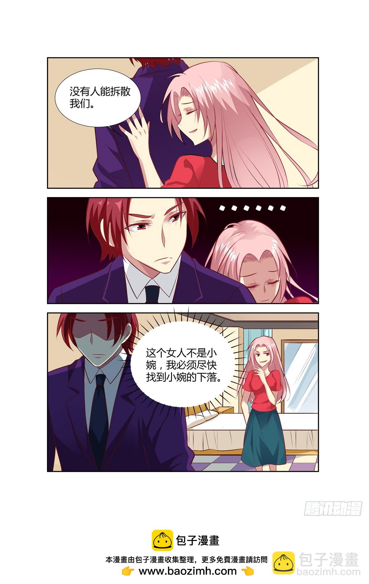第229话-第191话
