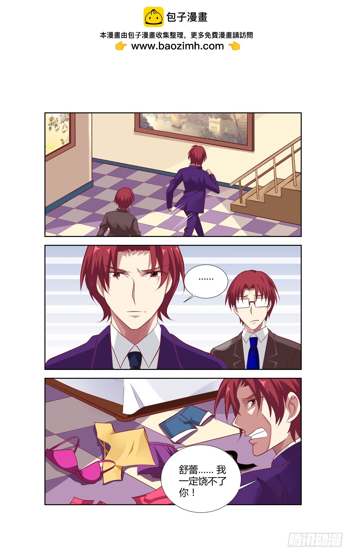 第231话-第193话