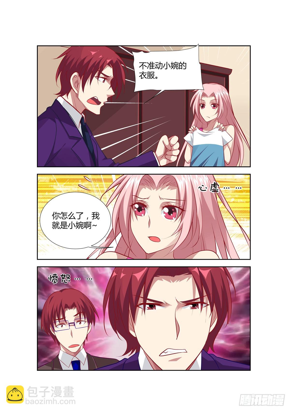 第231话-第193话
