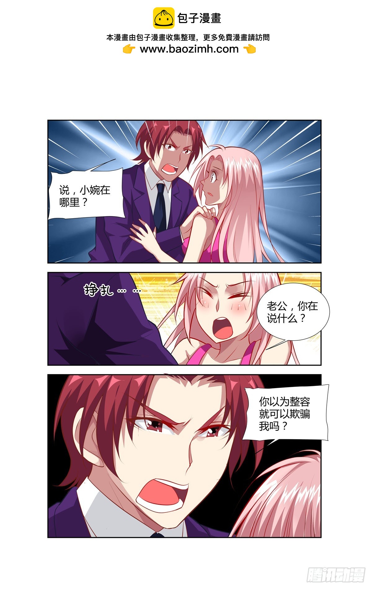 第231话-第193话