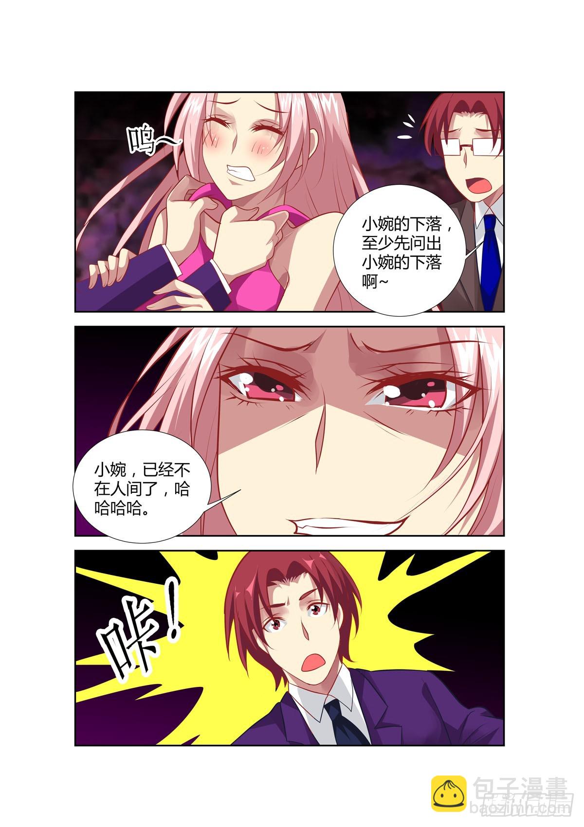 第231话-第193话