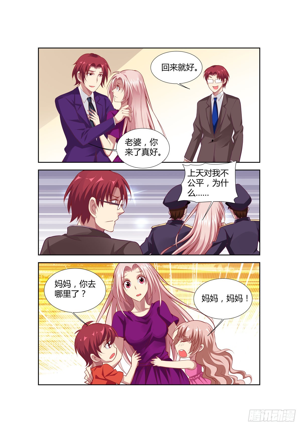 第233话-第195话