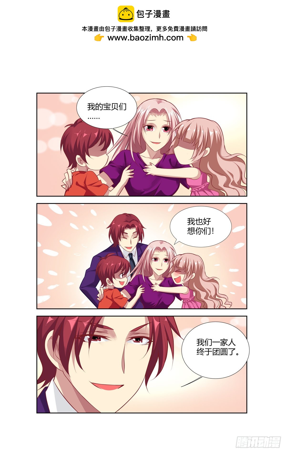 第233话-第195话