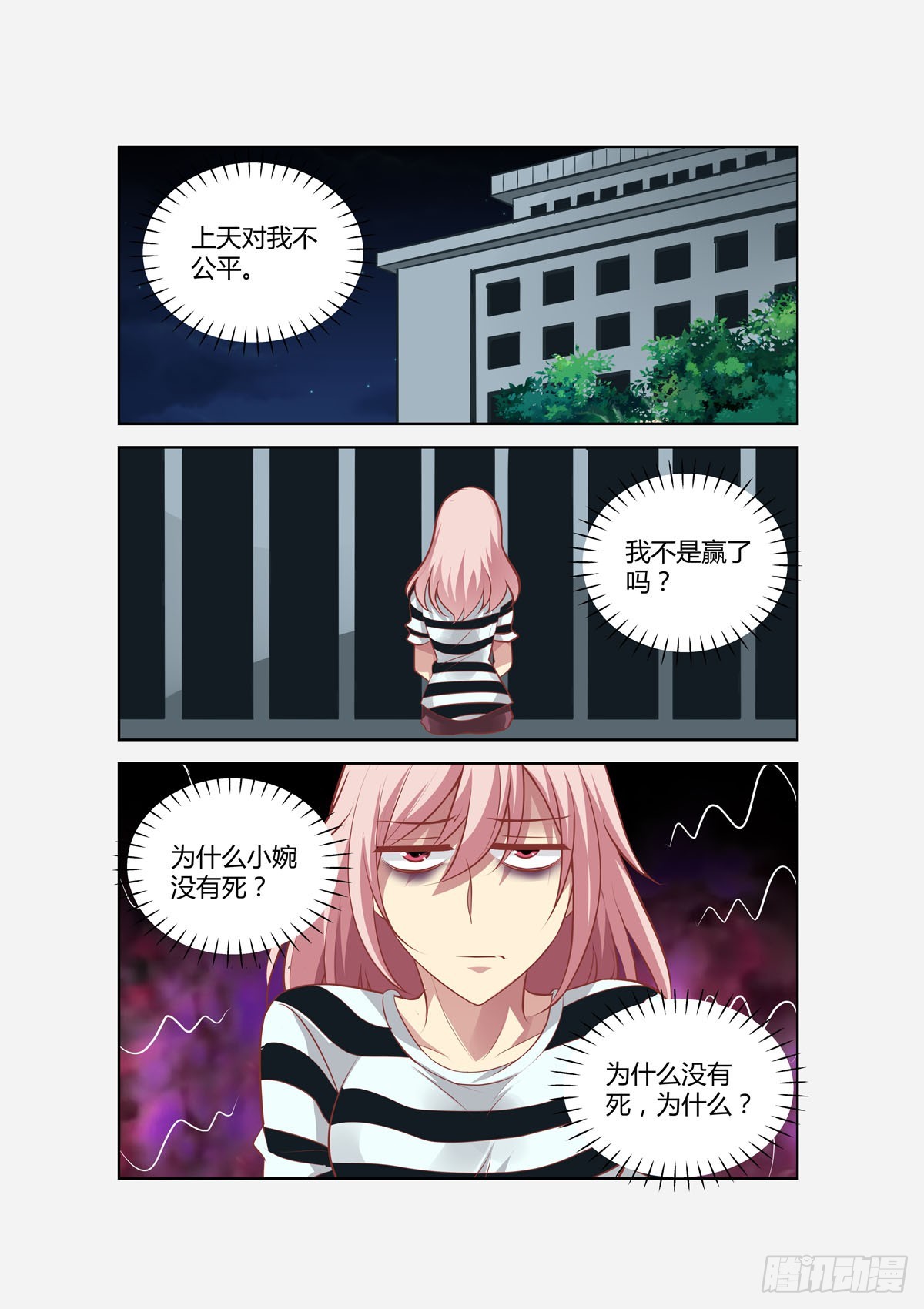 第233话-第195话