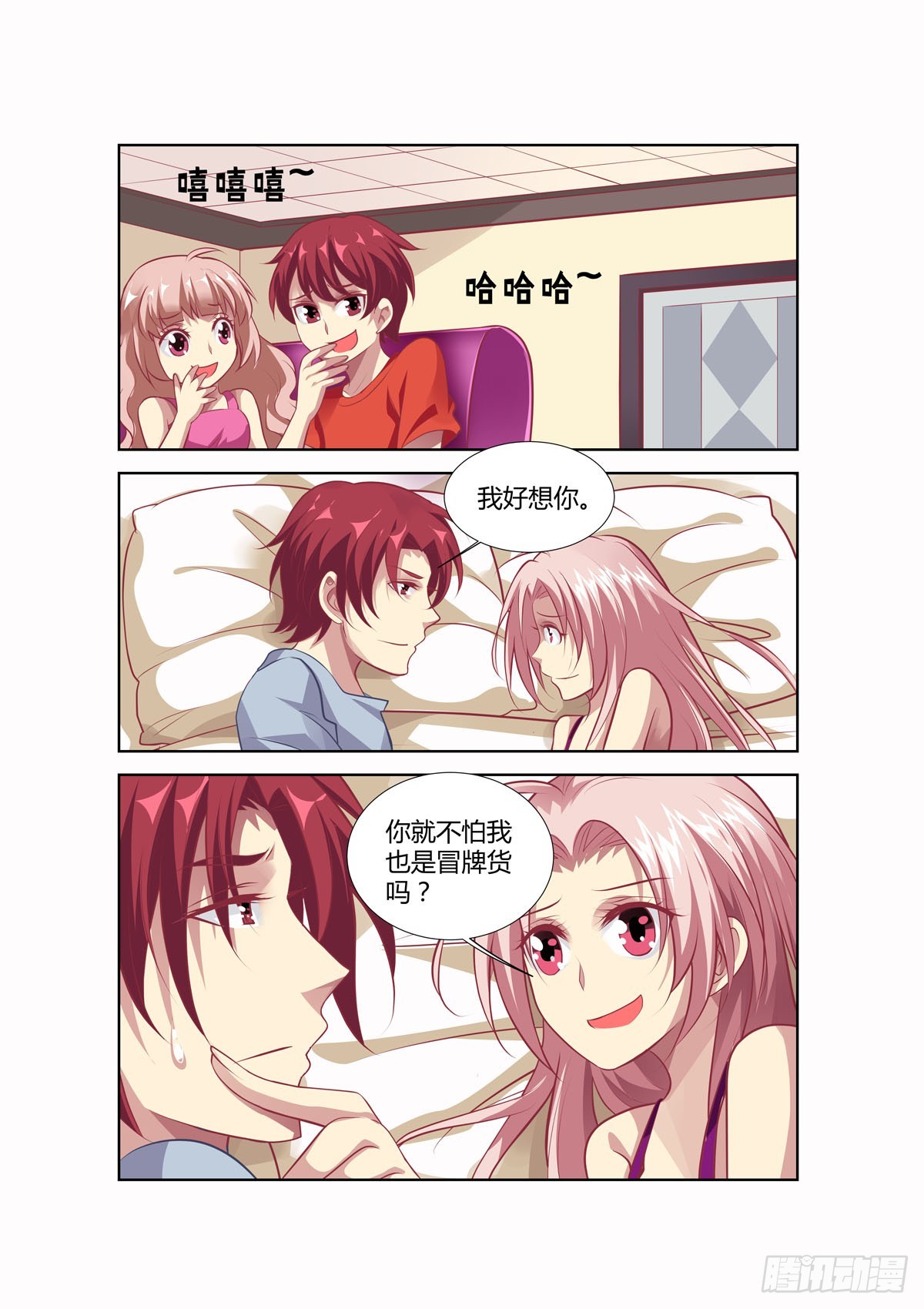 第233话-第195话