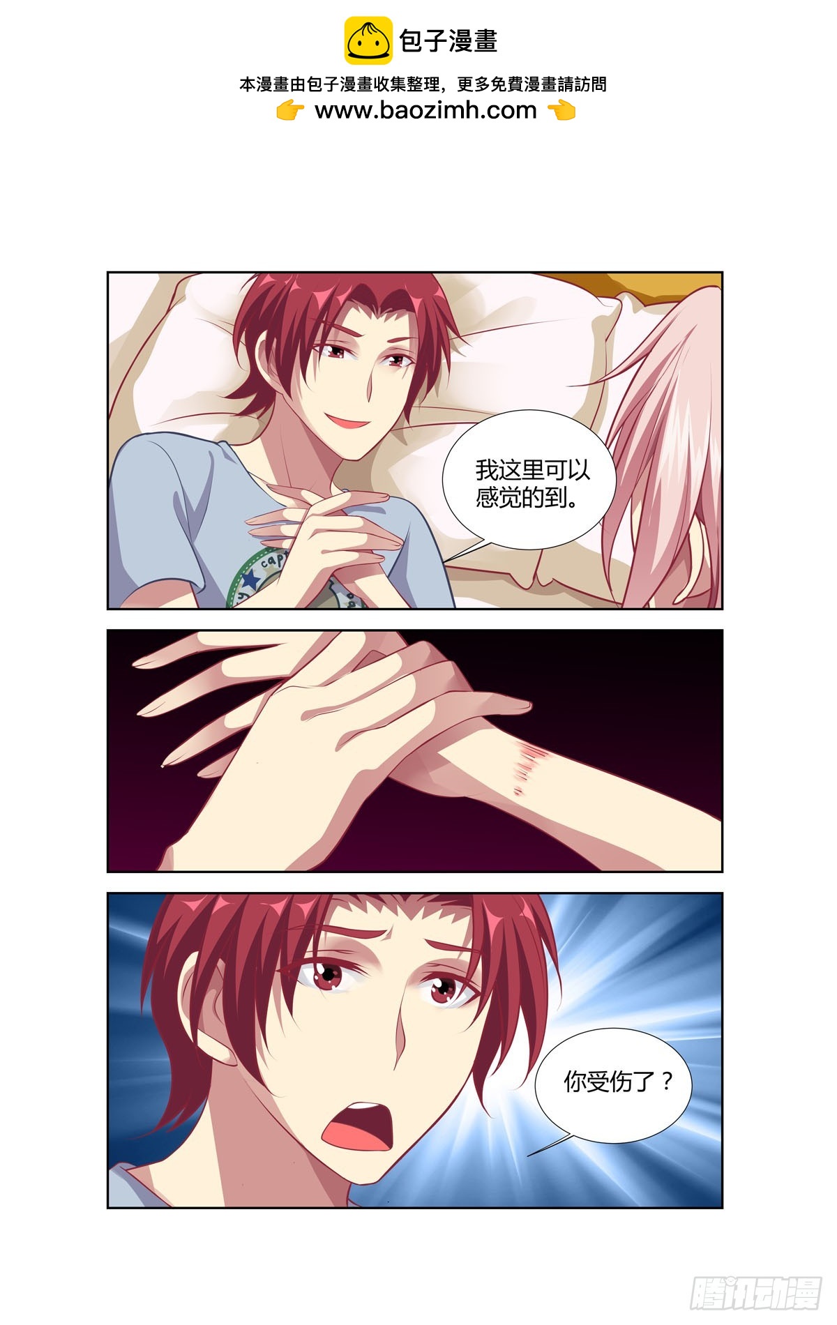第233话-第195话