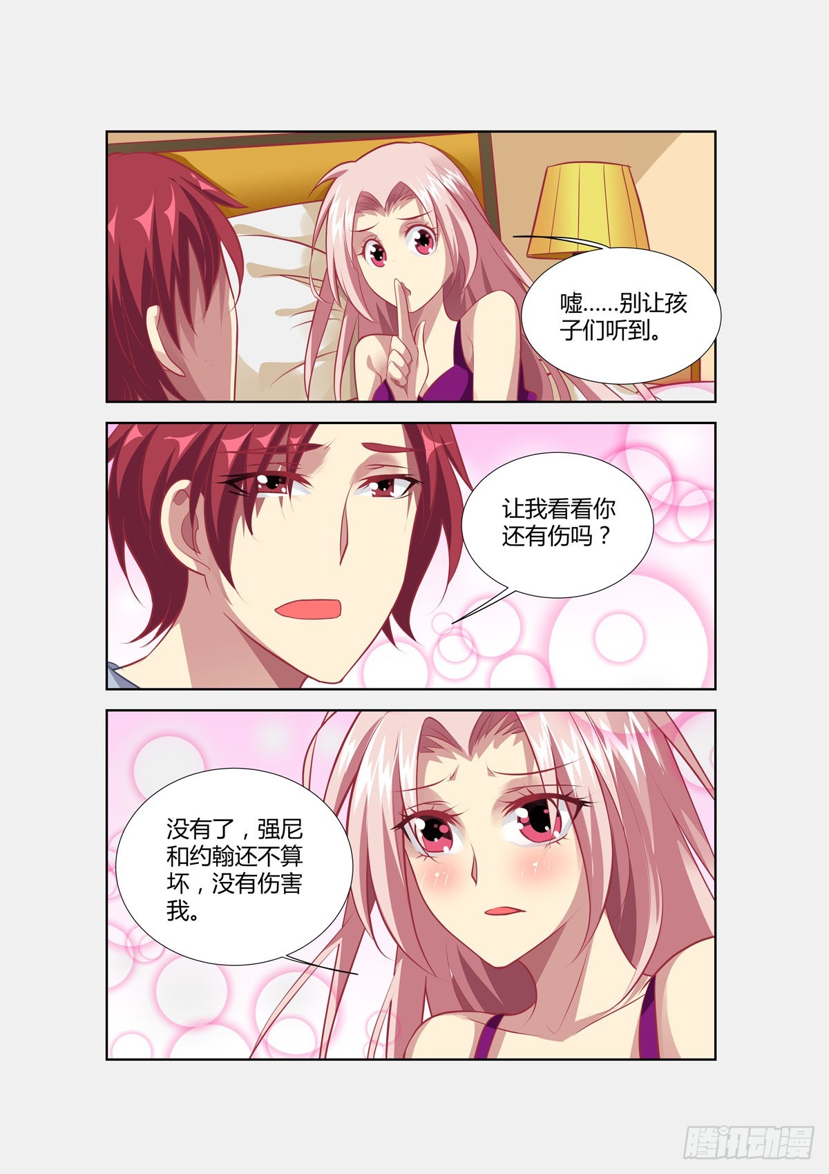第233话-第195话