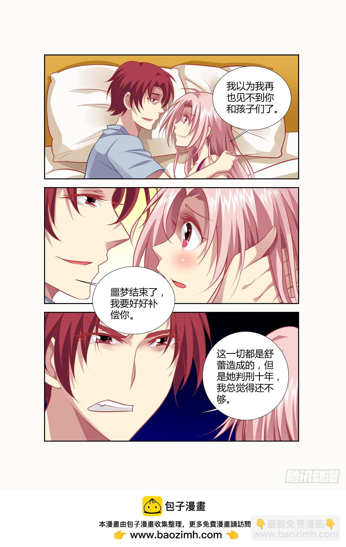 第233话-第195话