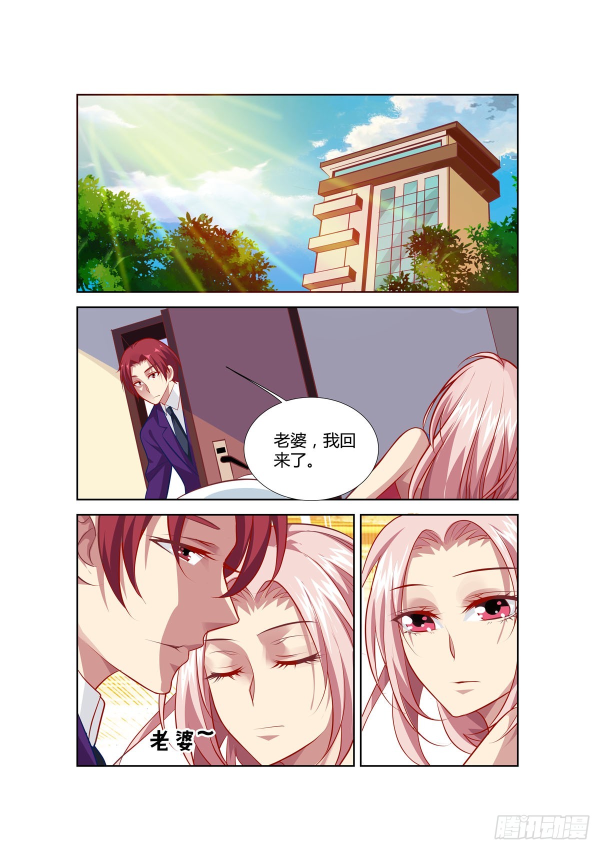 第235话-第197话