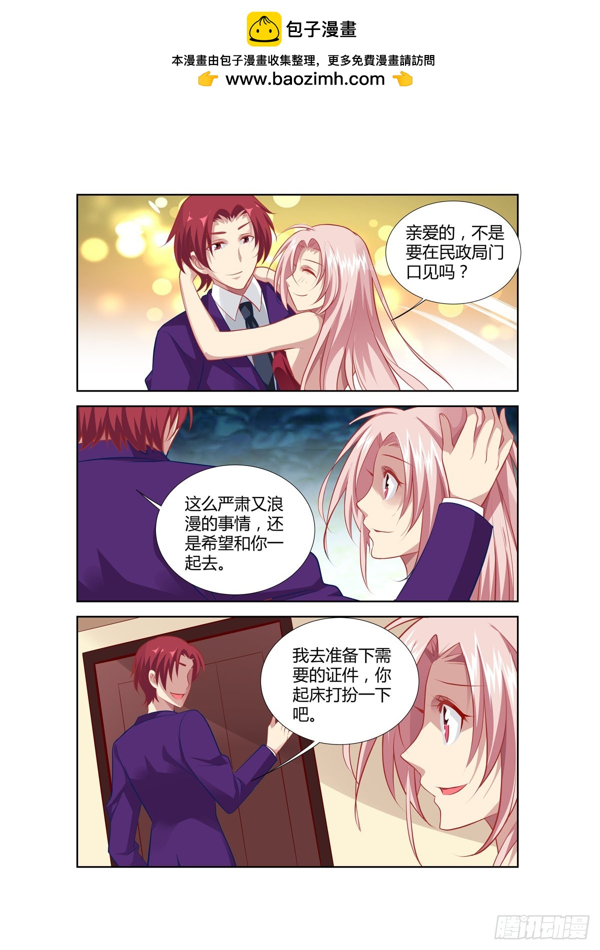 第235话-第197话