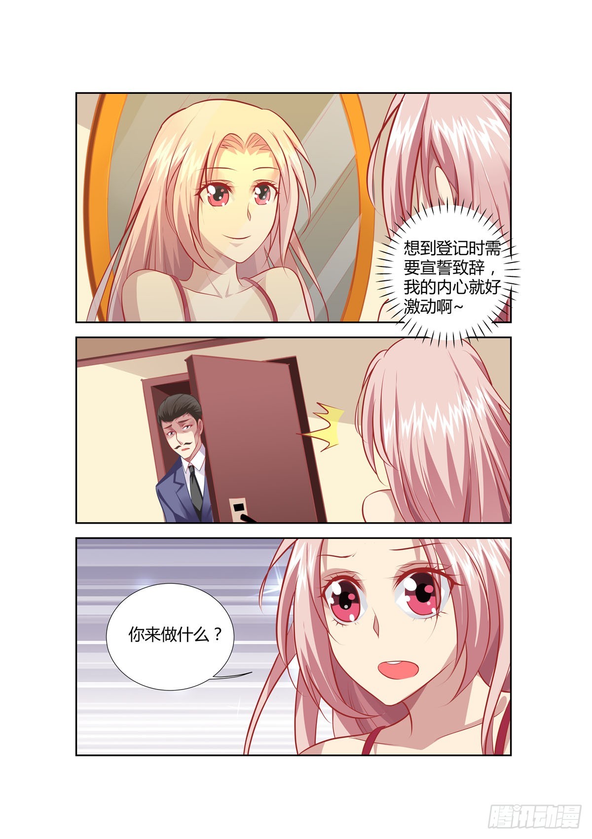 第235话-第197话