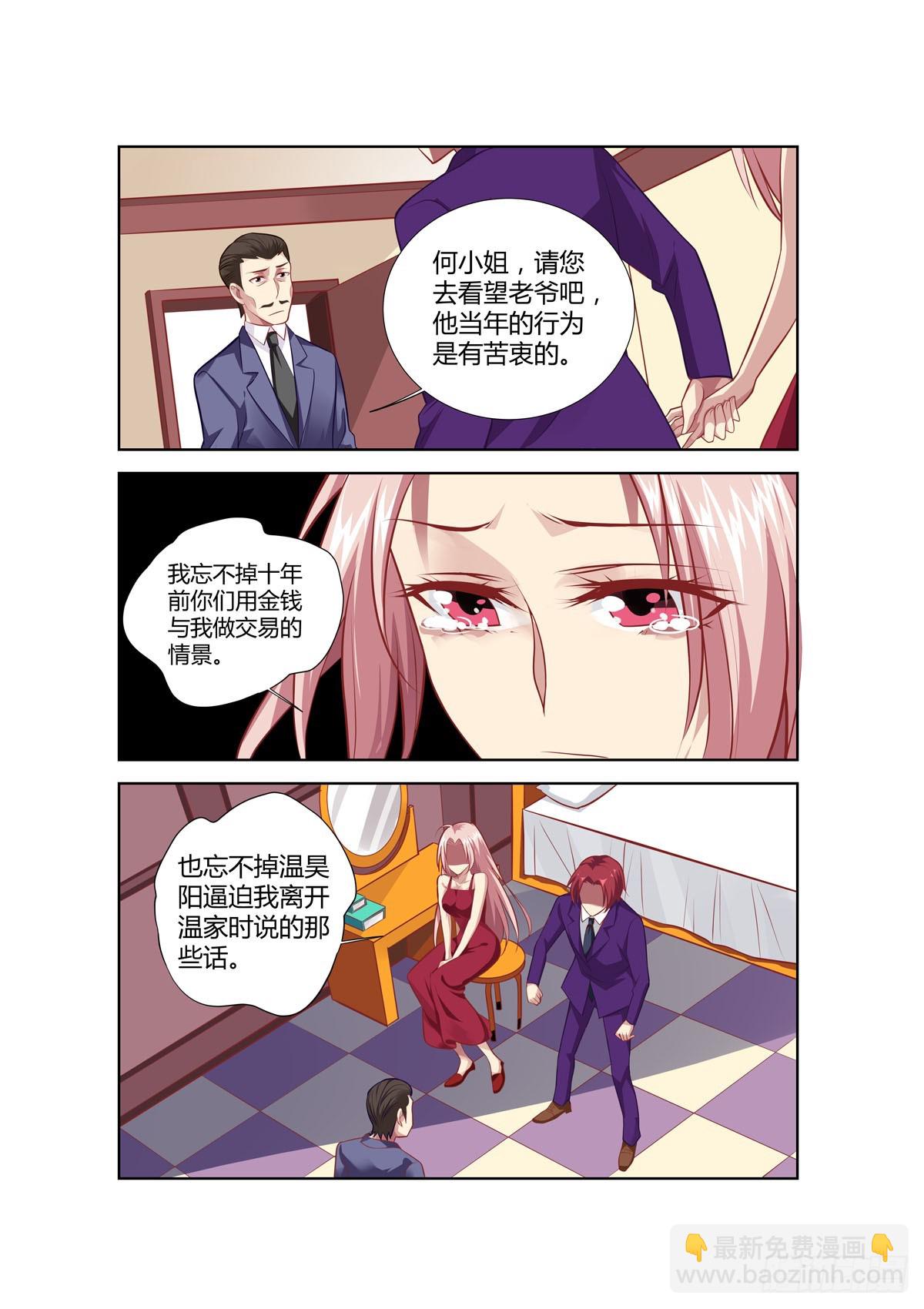 第235话-第197话