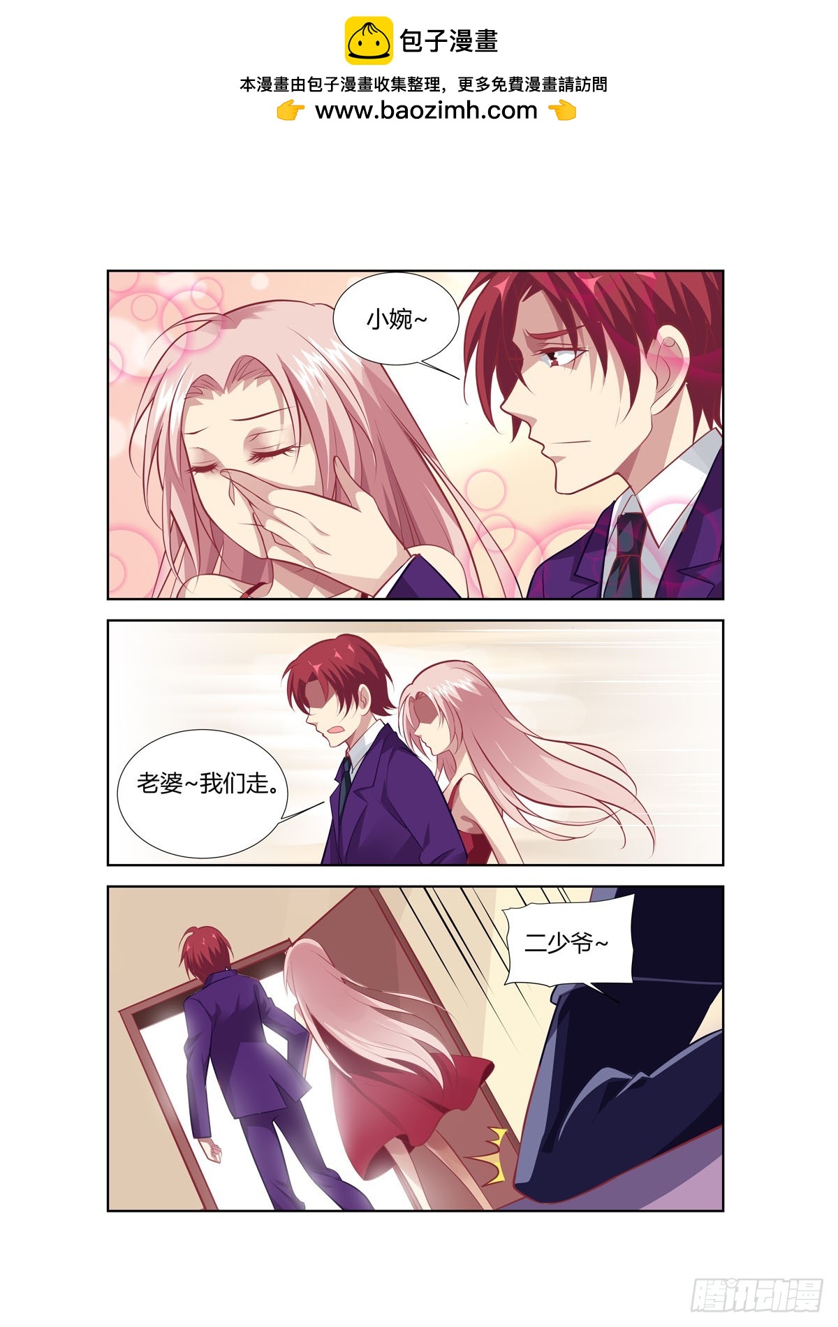 第235话-第197话