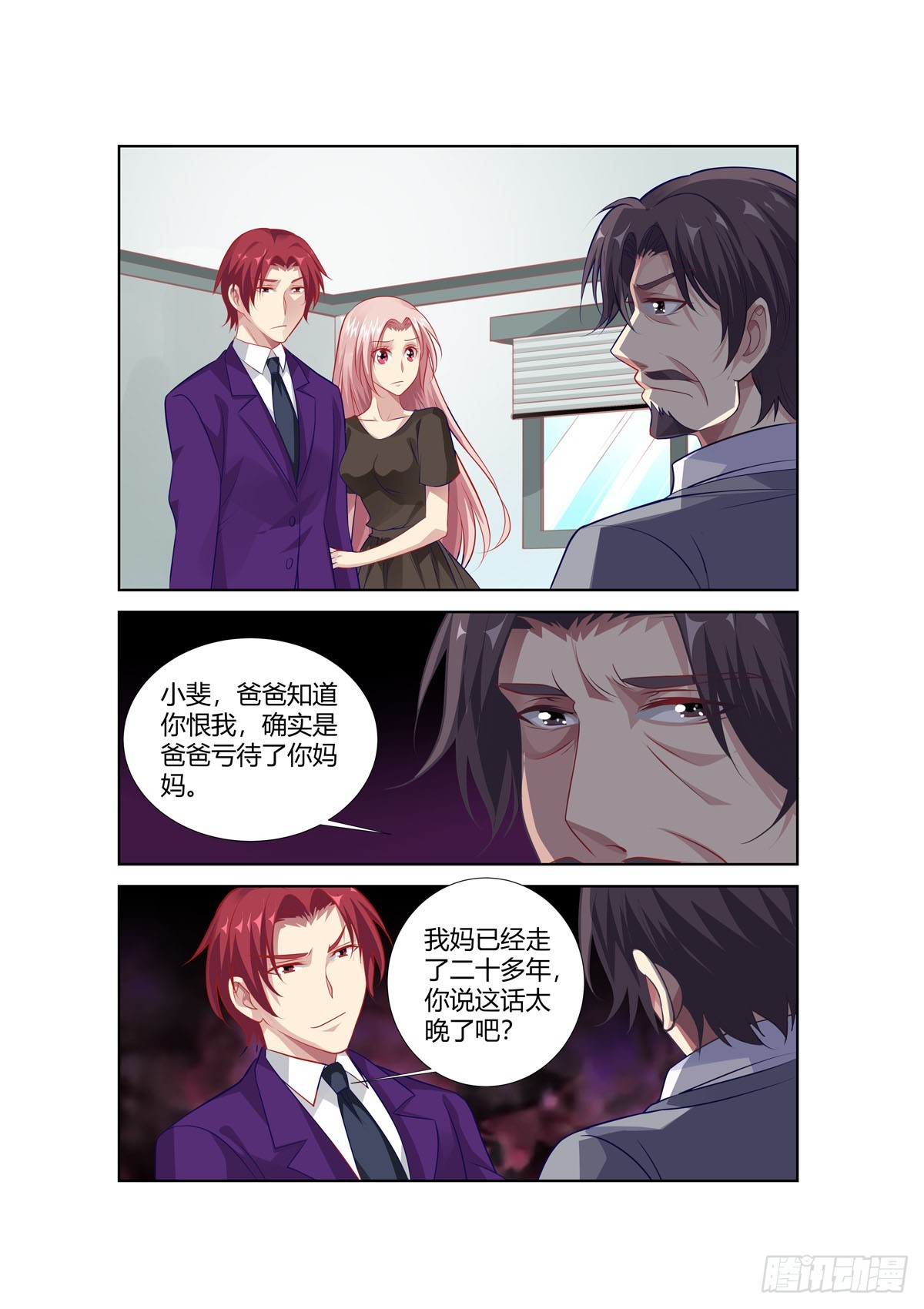 第237话-第199话