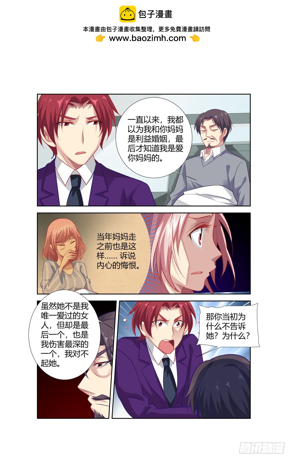 第237话-第199话