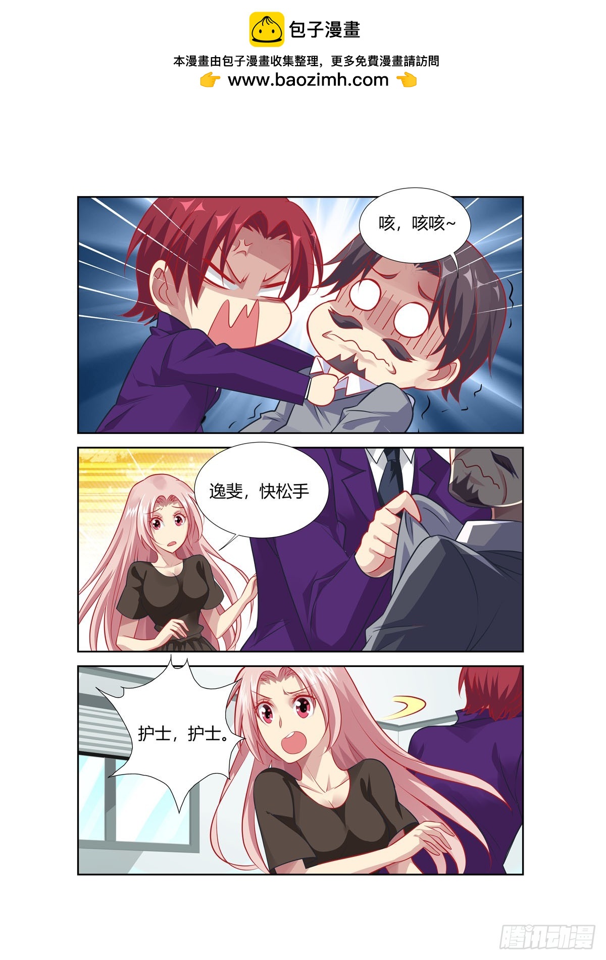 第237话-第199话