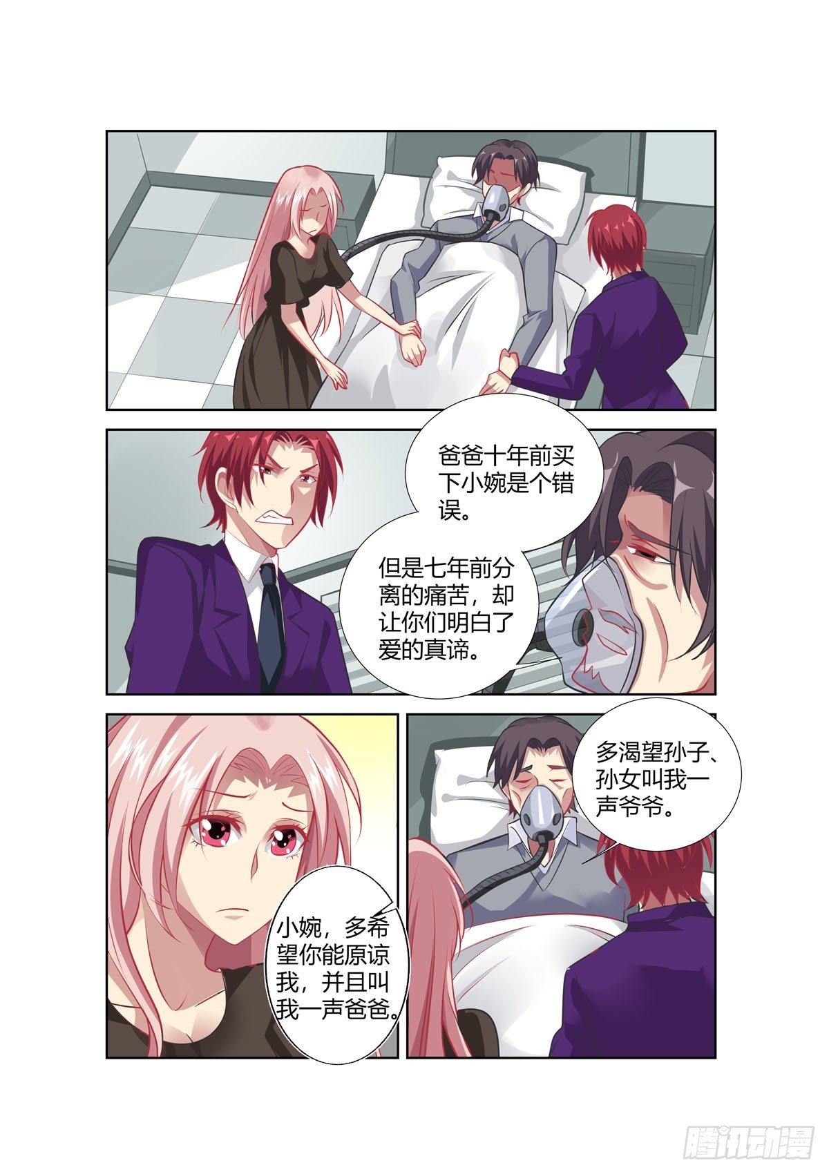第237话-第199话