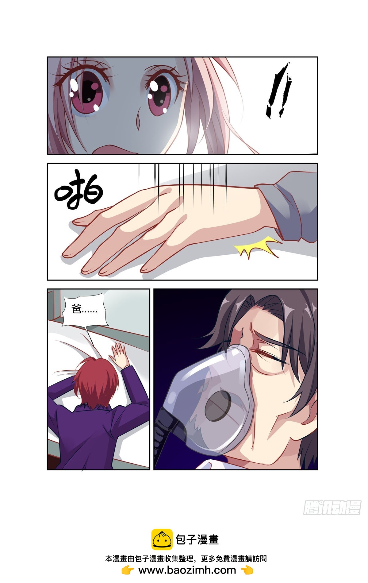 第237话-第199话