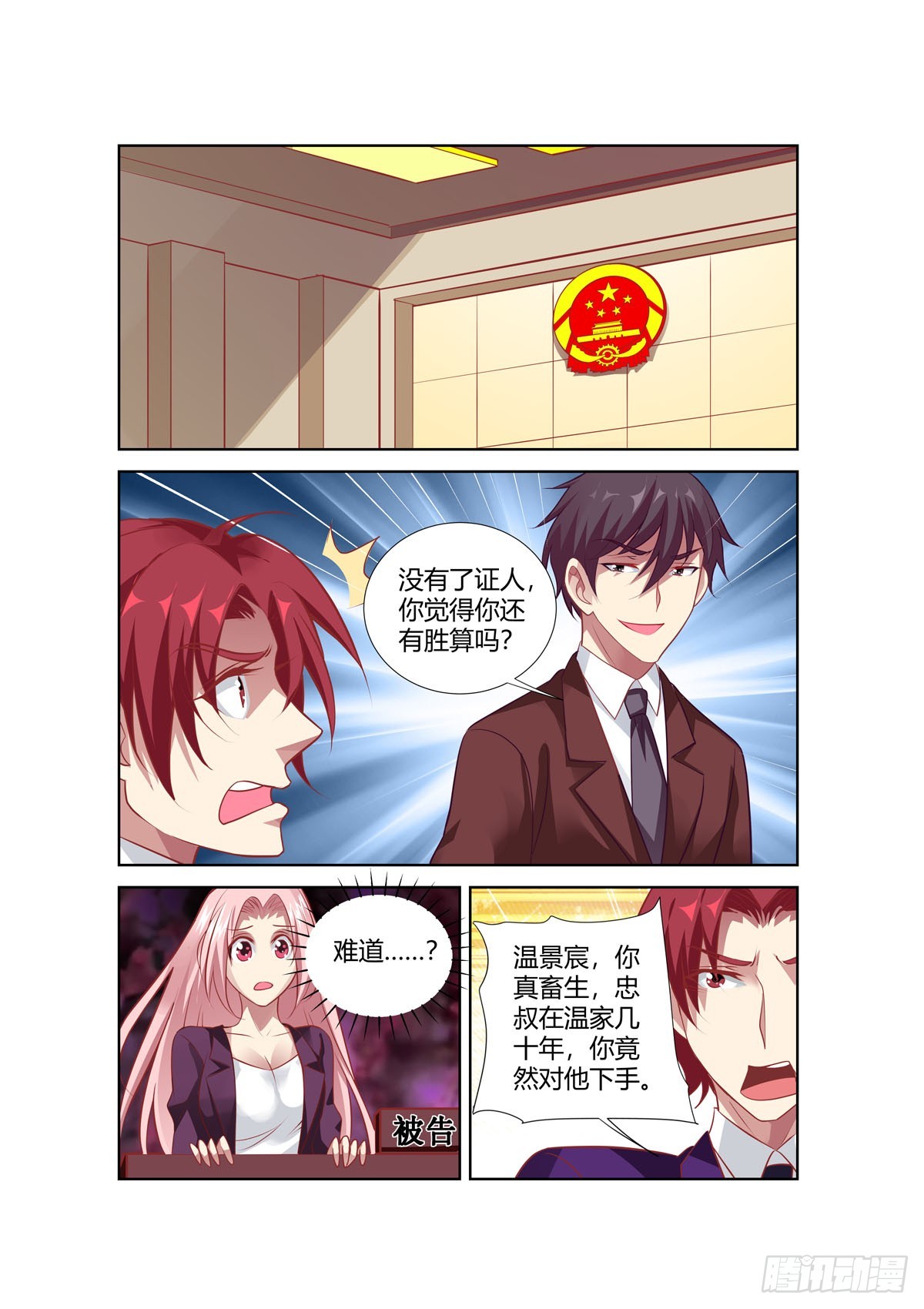 第239话-第201话