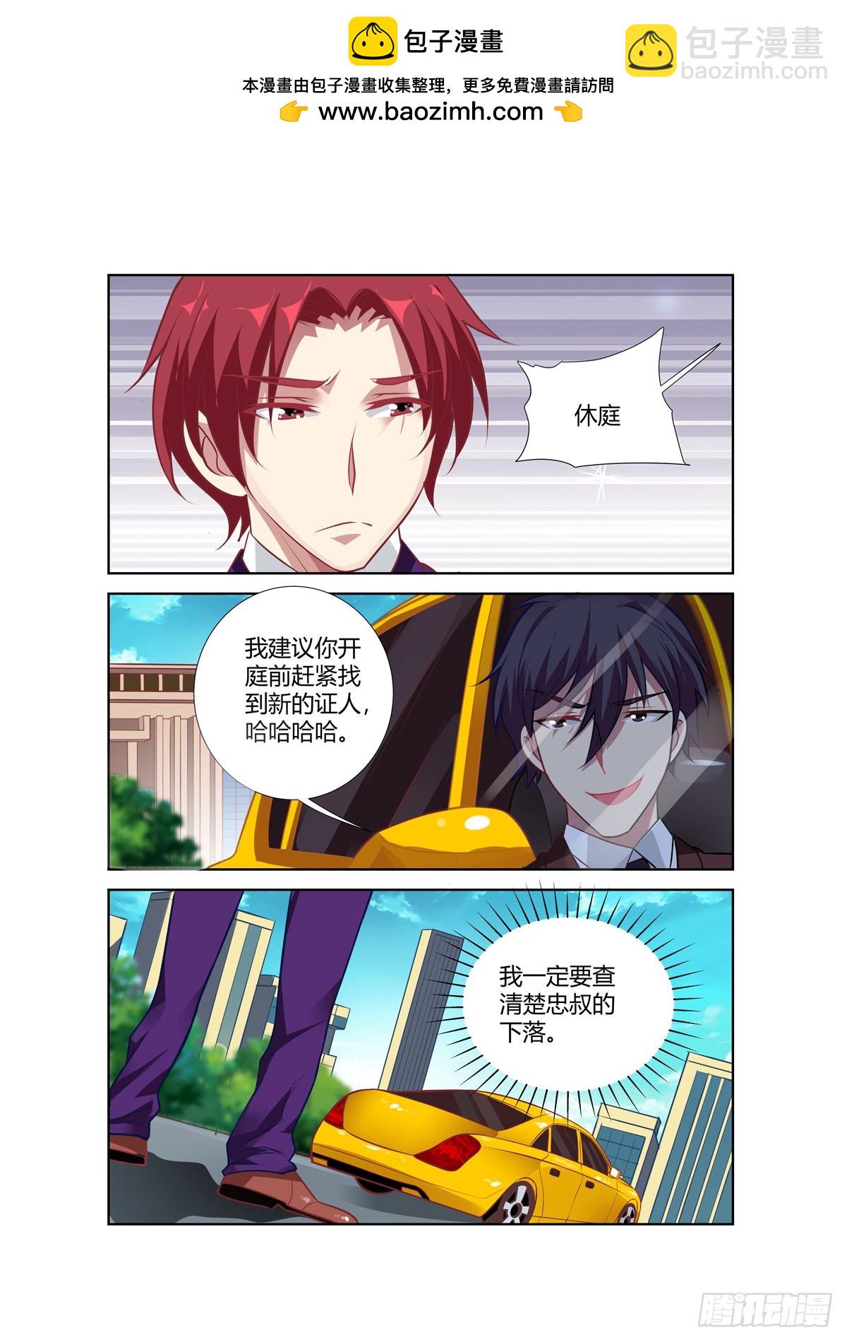 第239话-第201话