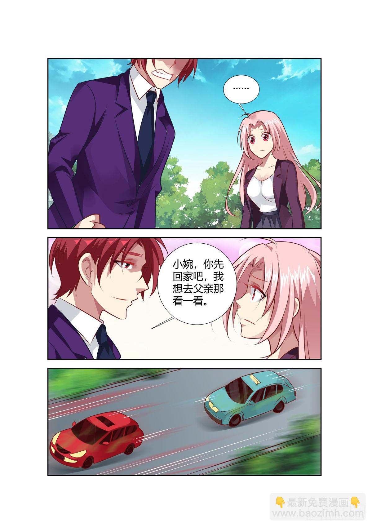 第239话-第201话