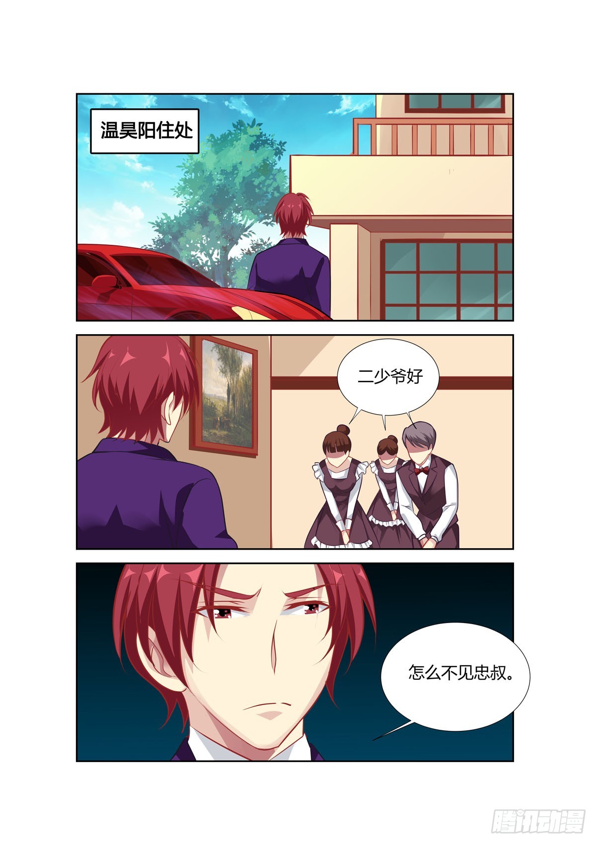 第239话-第201话