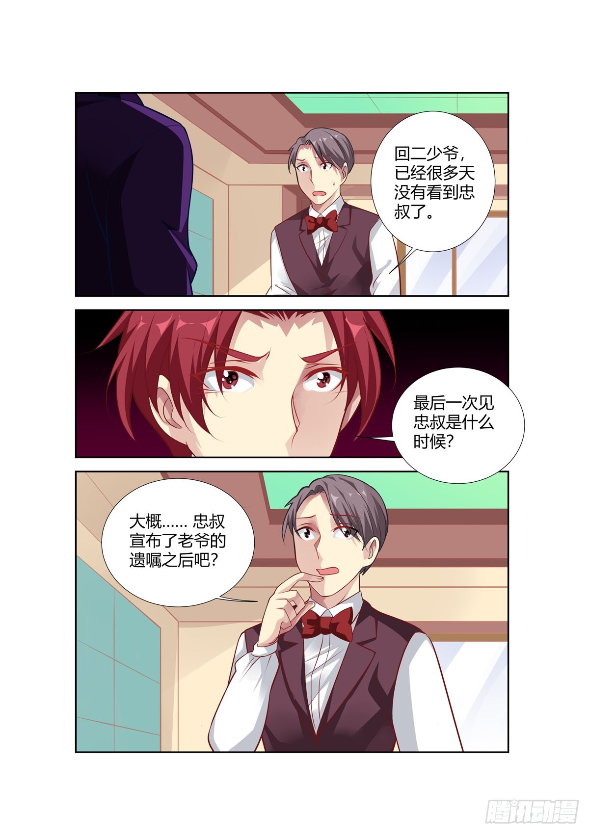第239话-第201话