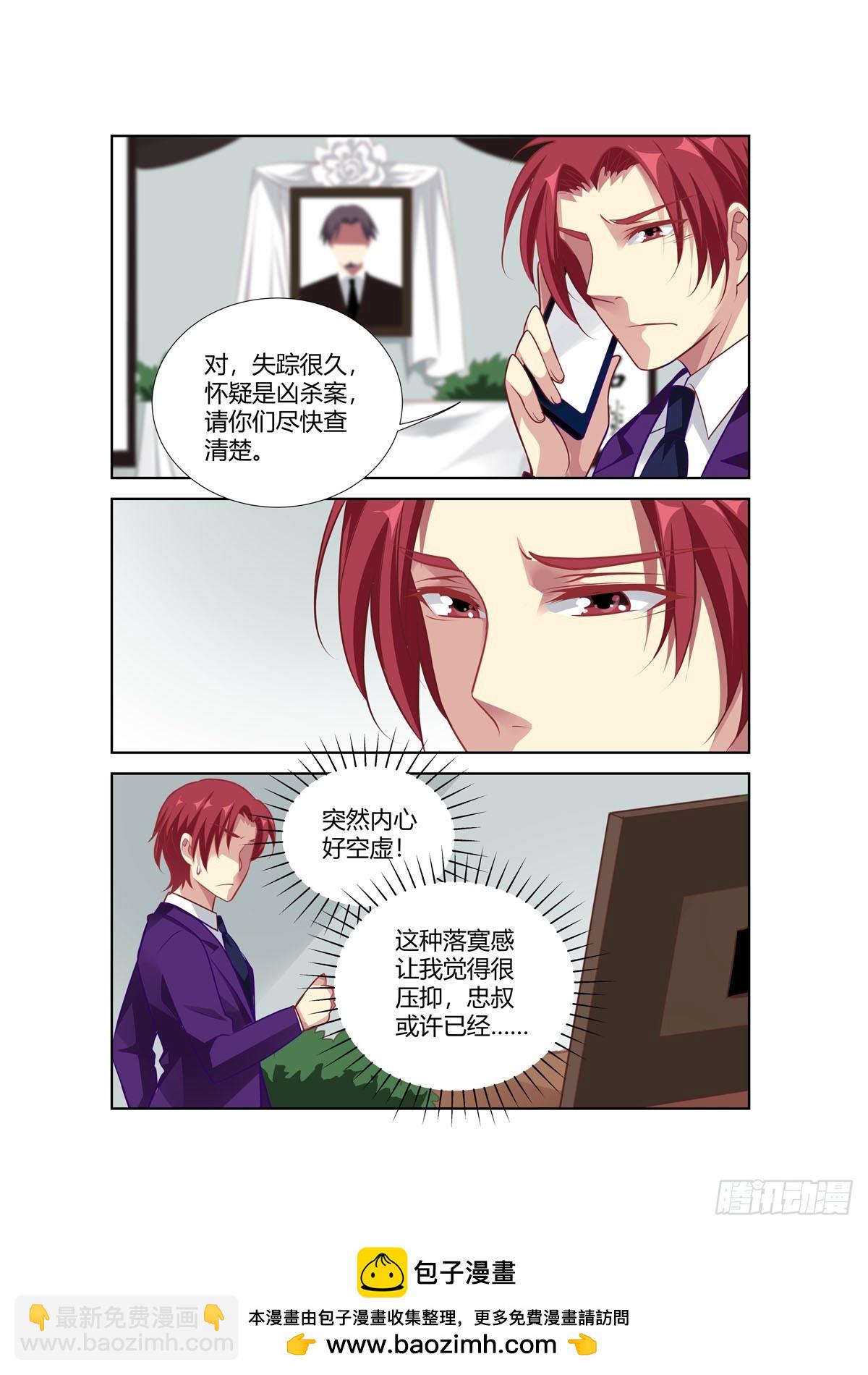 第239话-第201话