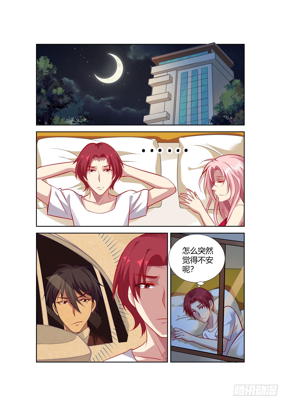 第241话-第203话