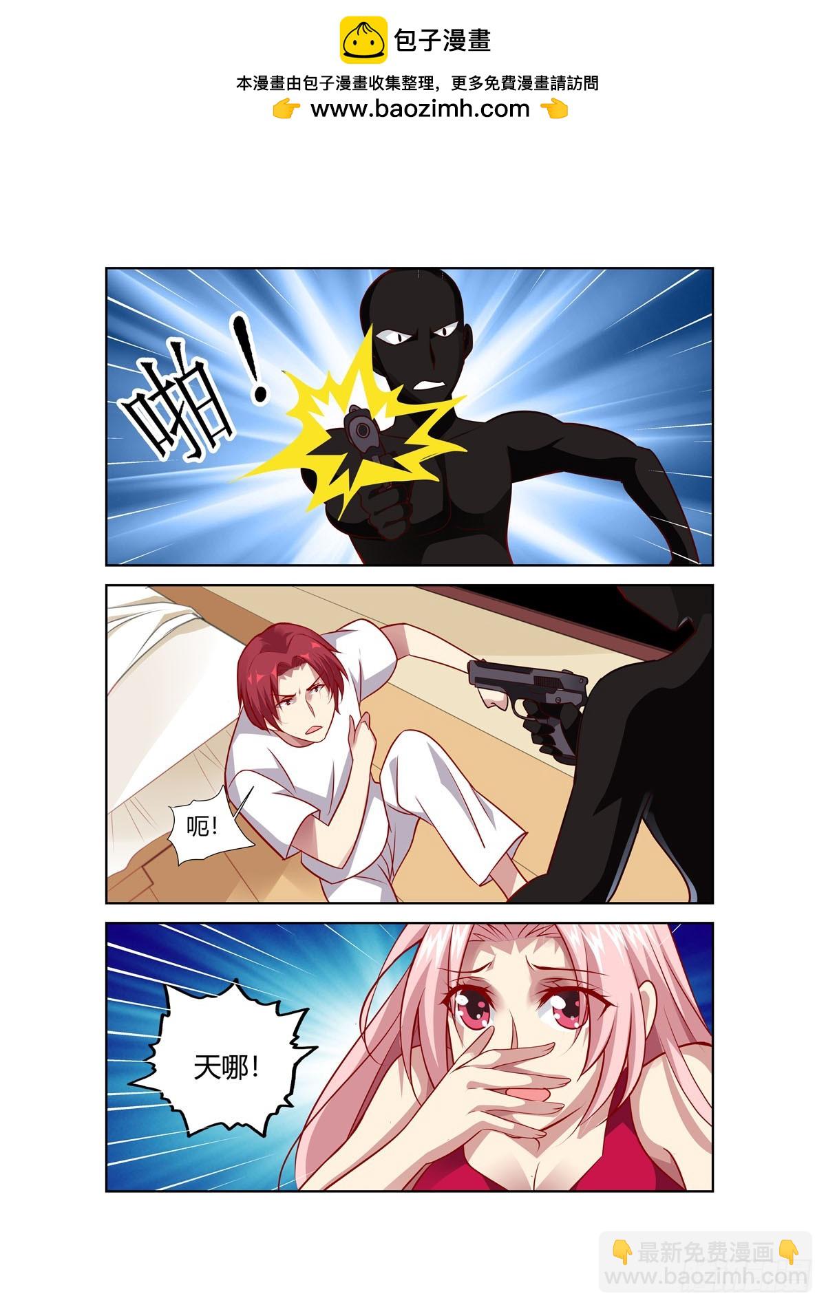 第241话-第203话