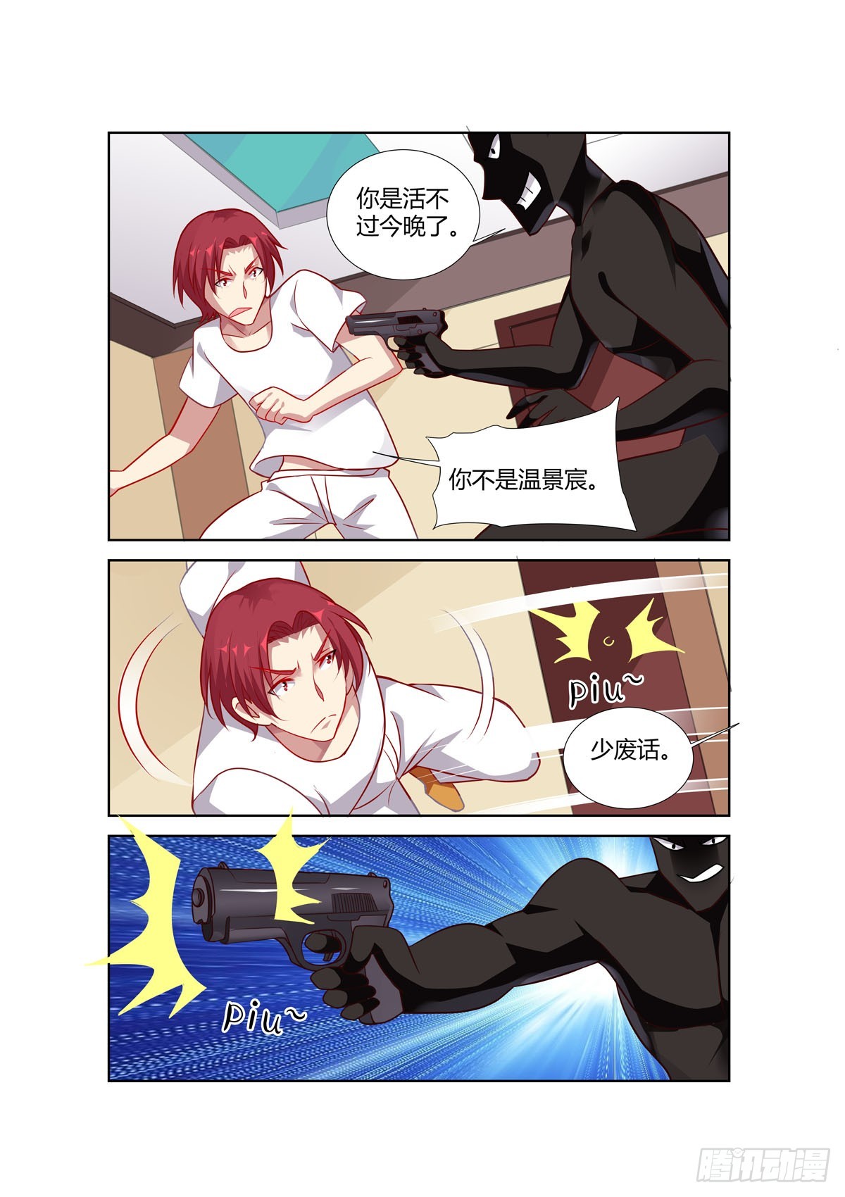 第241话-第203话