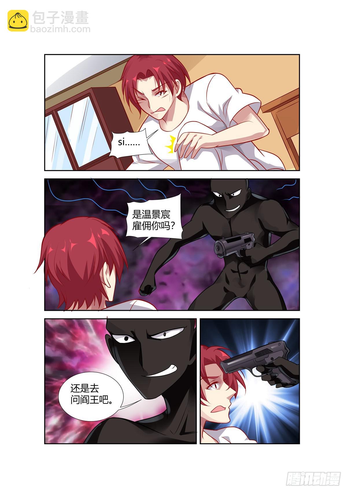 第241话-第203话