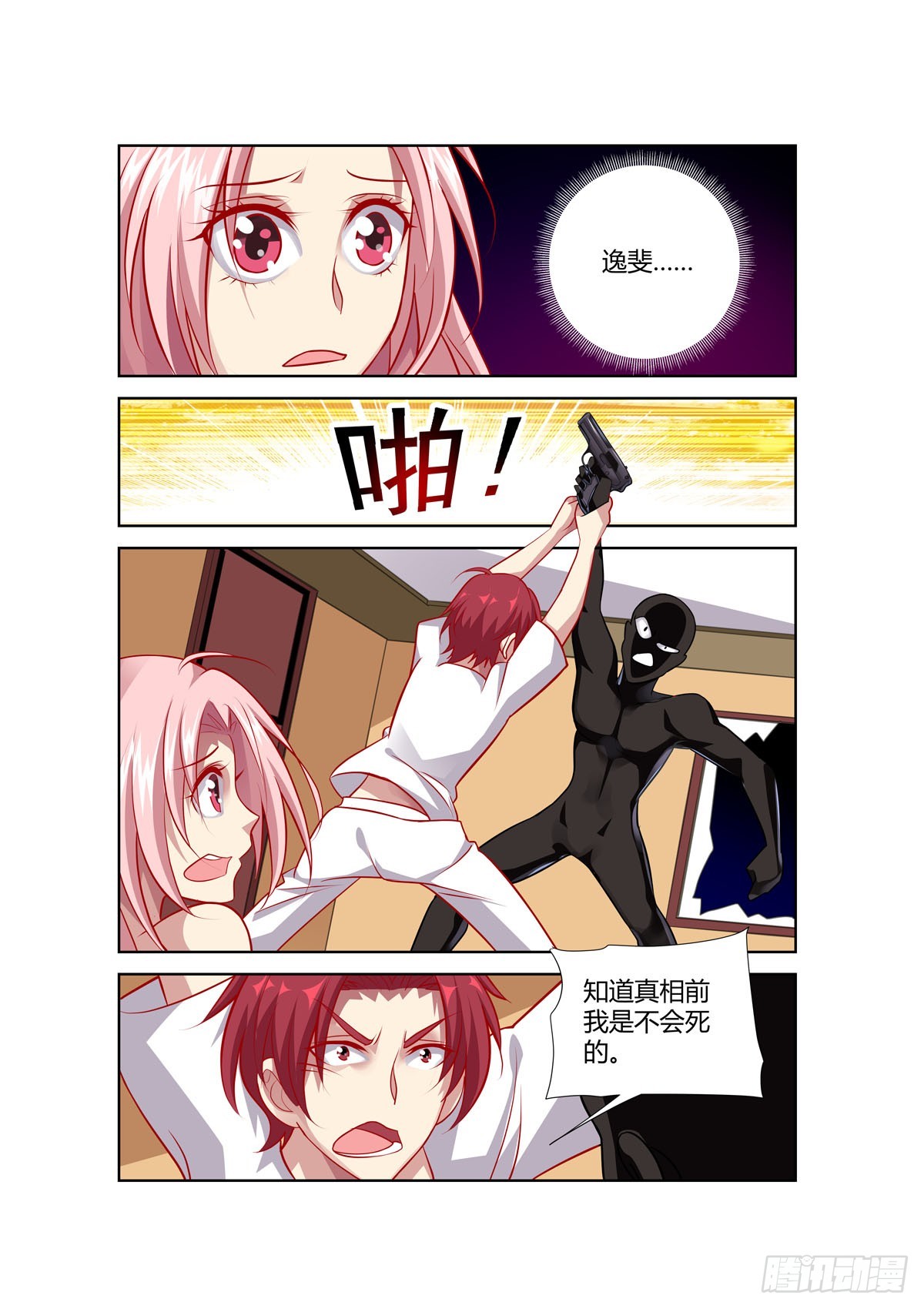 第241话-第203话