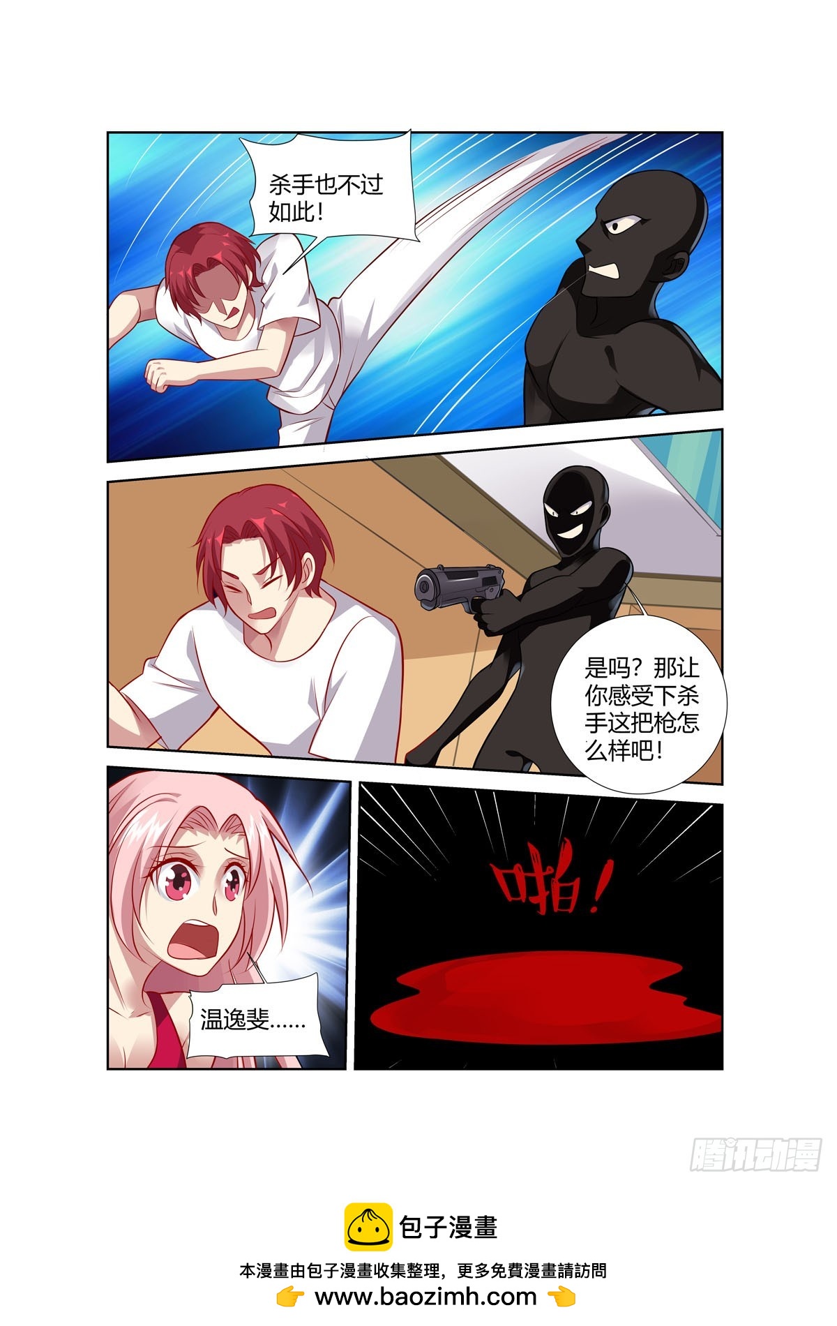 第241话-第203话
