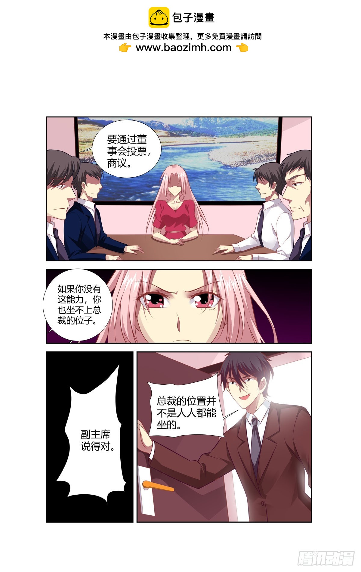 第243话-第205话