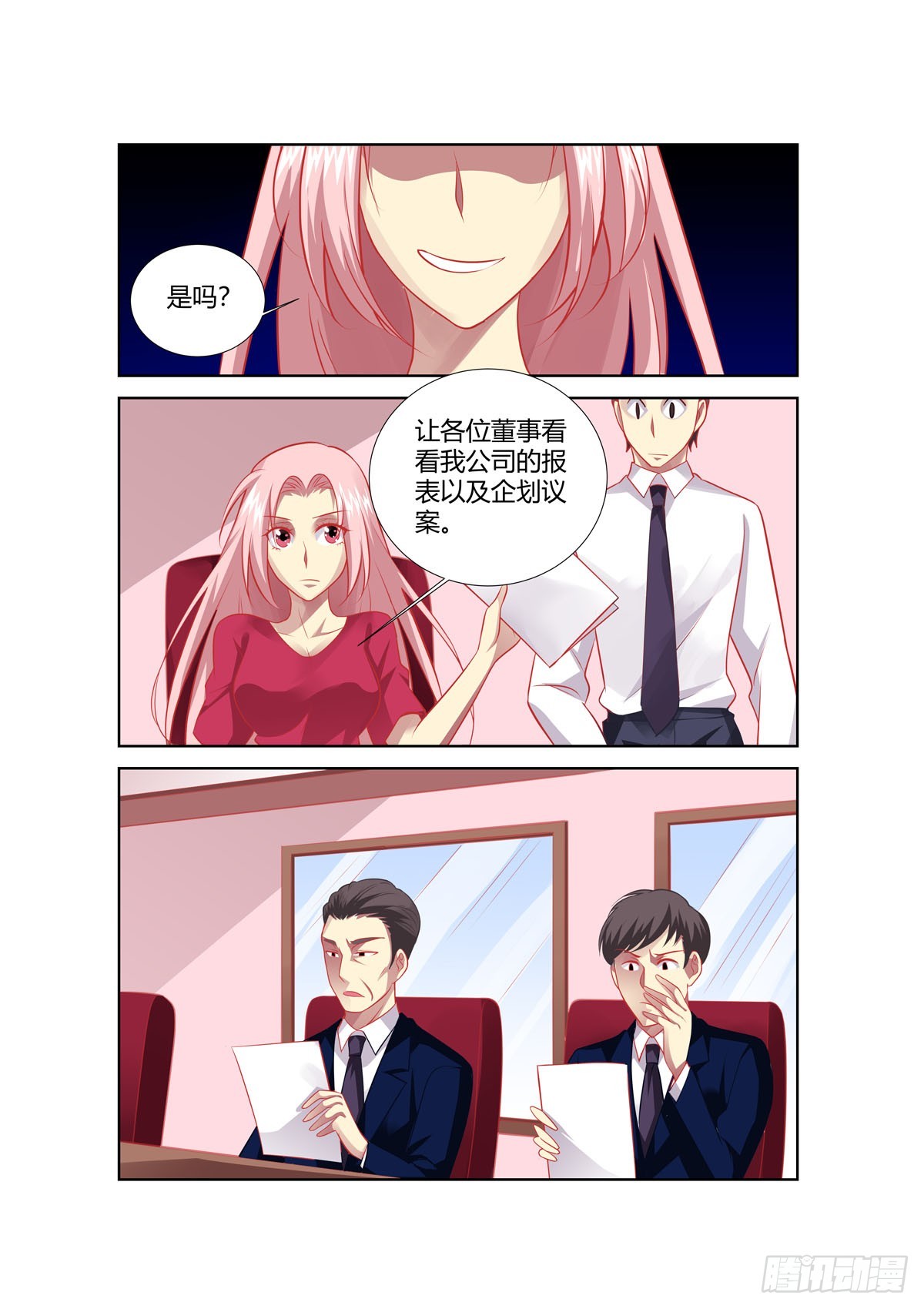 第243话-第205话