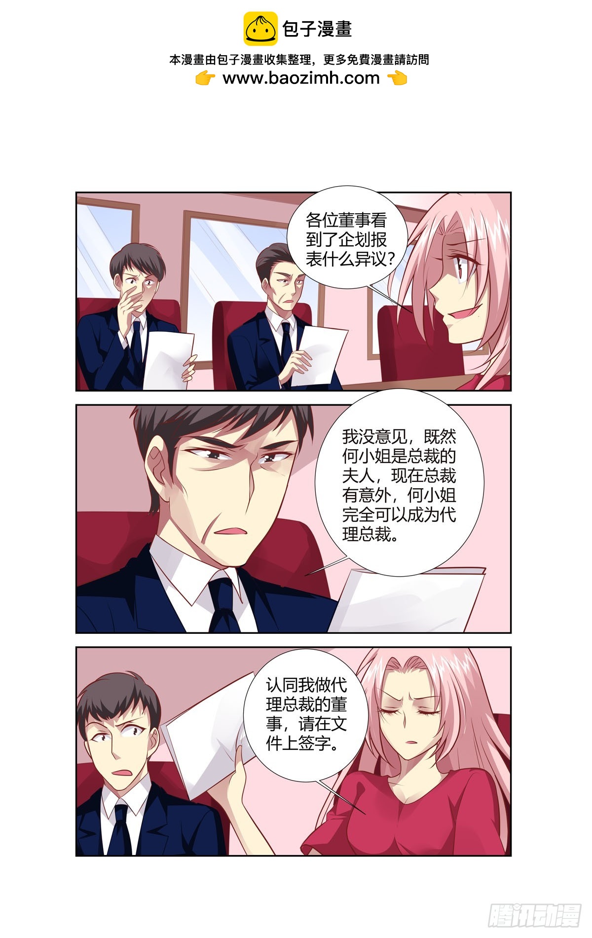 第243话-第205话