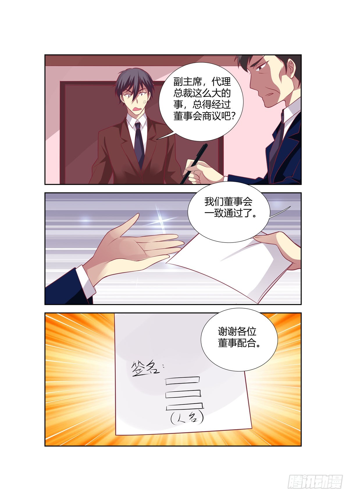 第243话-第205话